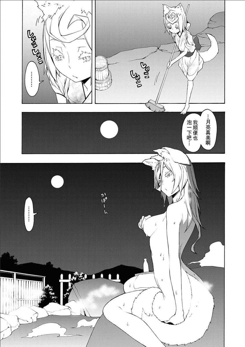 第 222 页