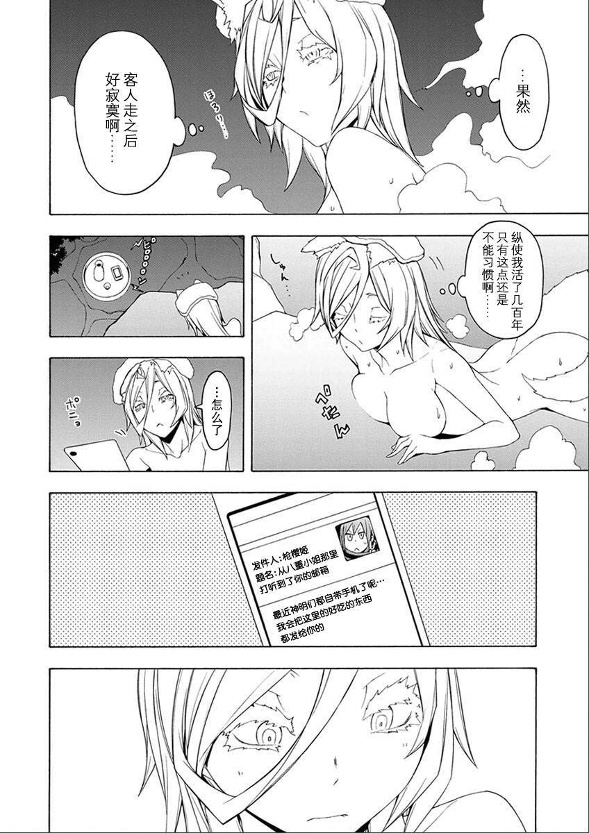 第 223 页