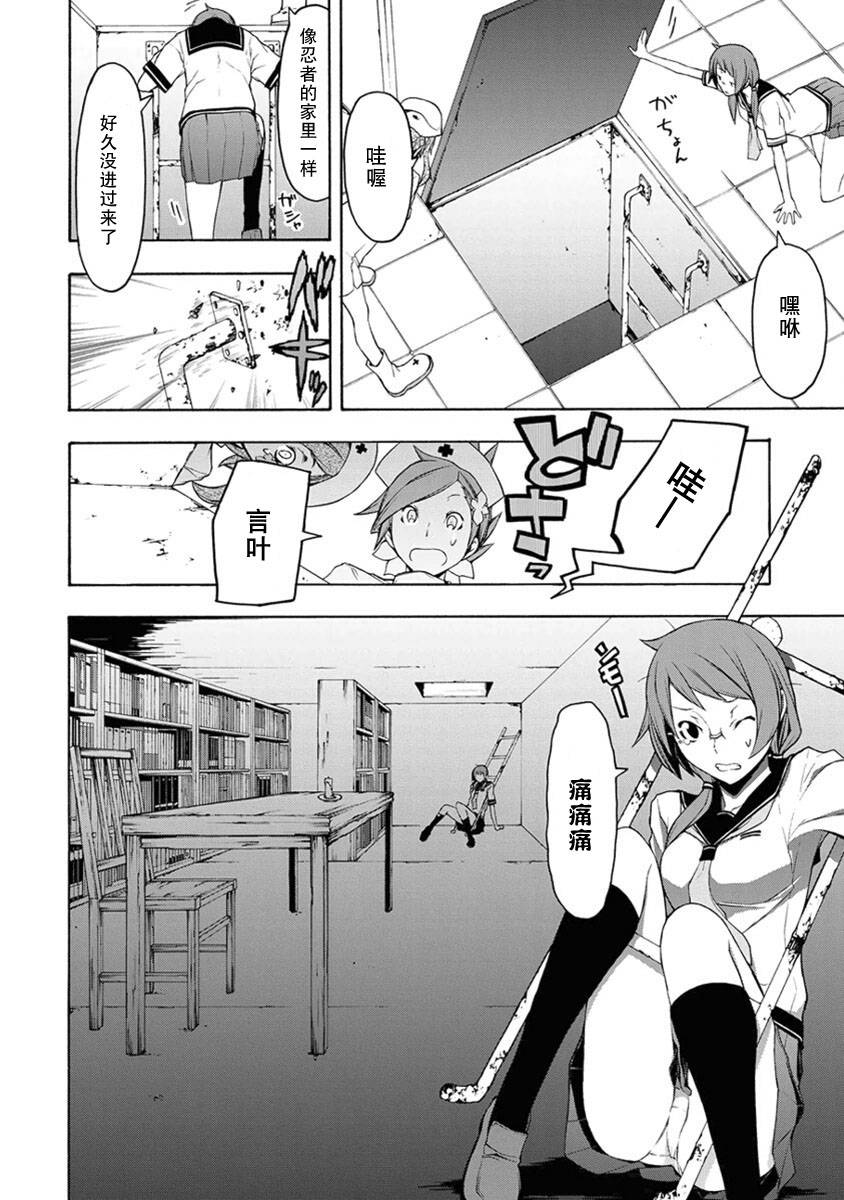 第 33 页