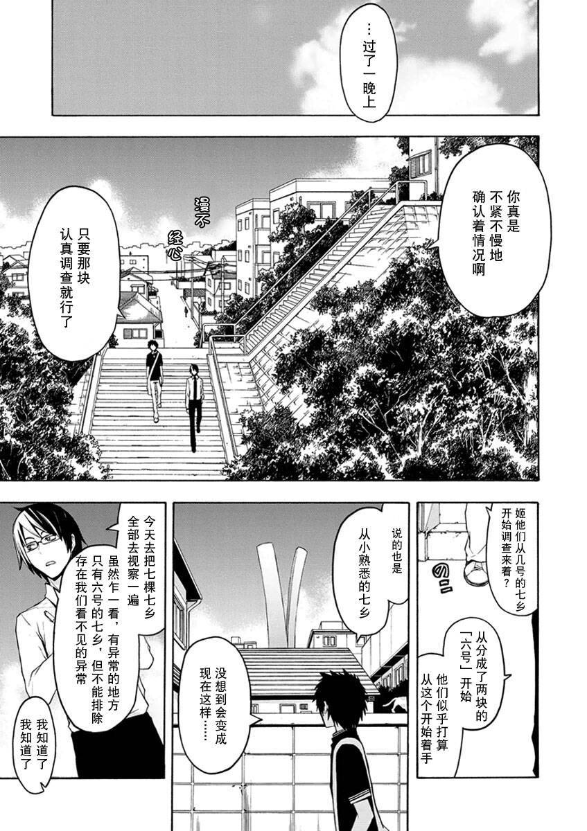 第 40 页
