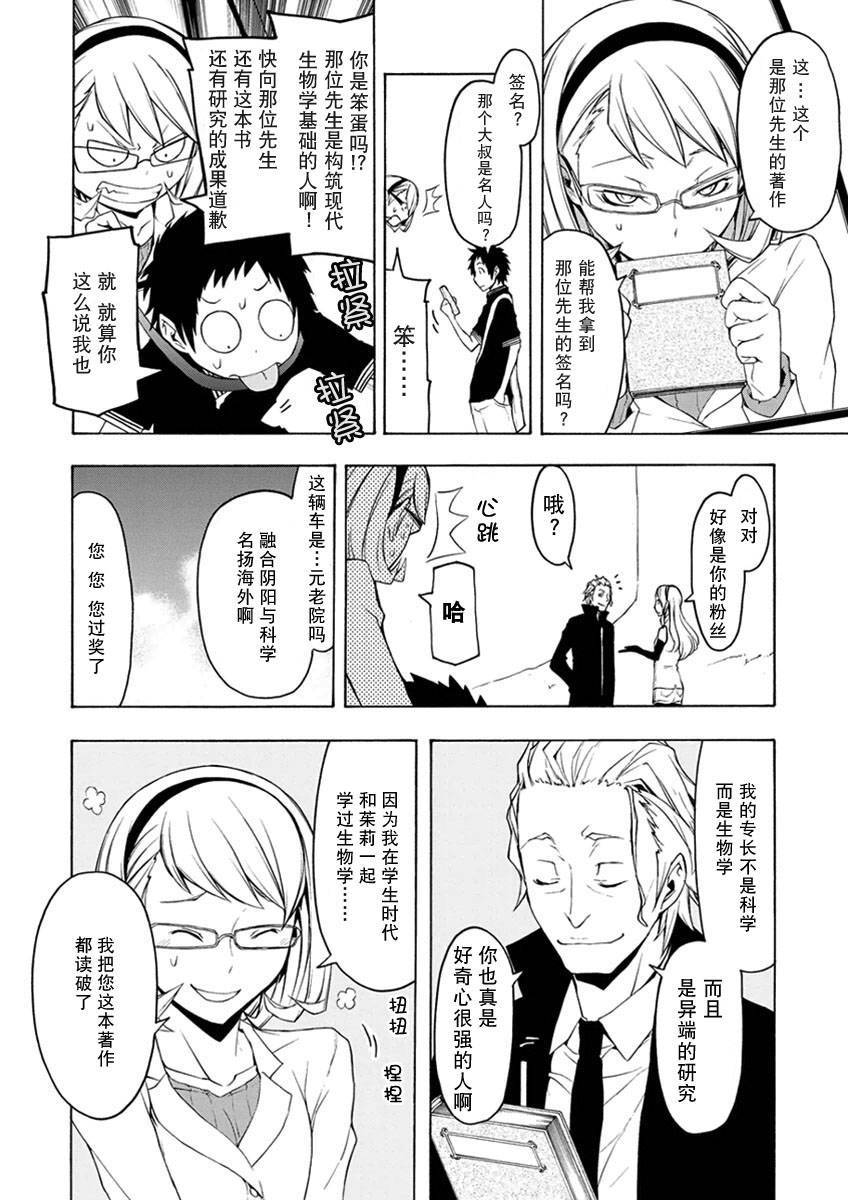 第 45 页