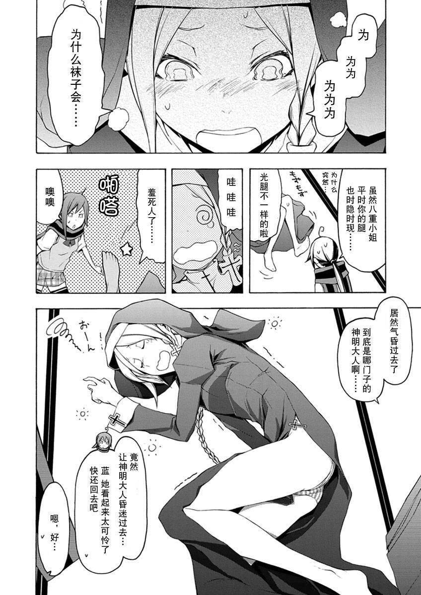 第 51 页