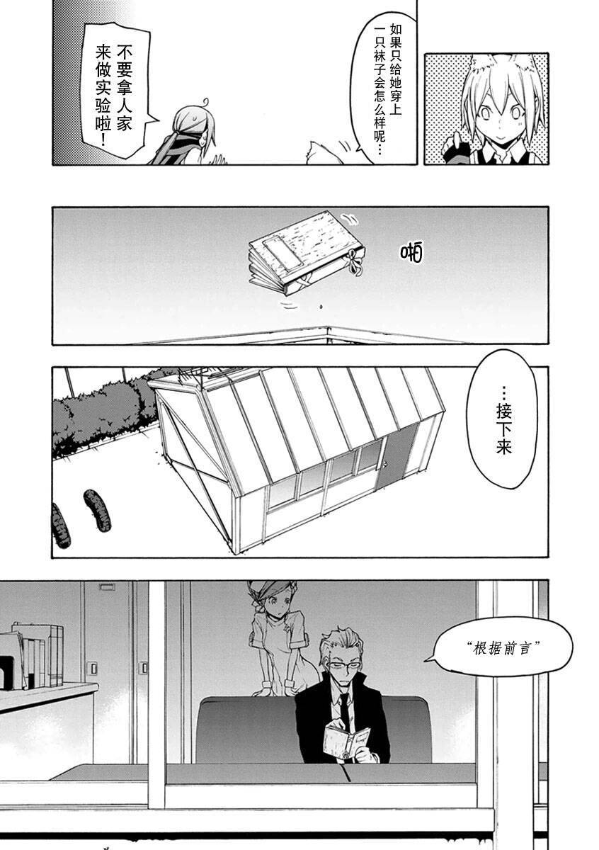 第 52 页