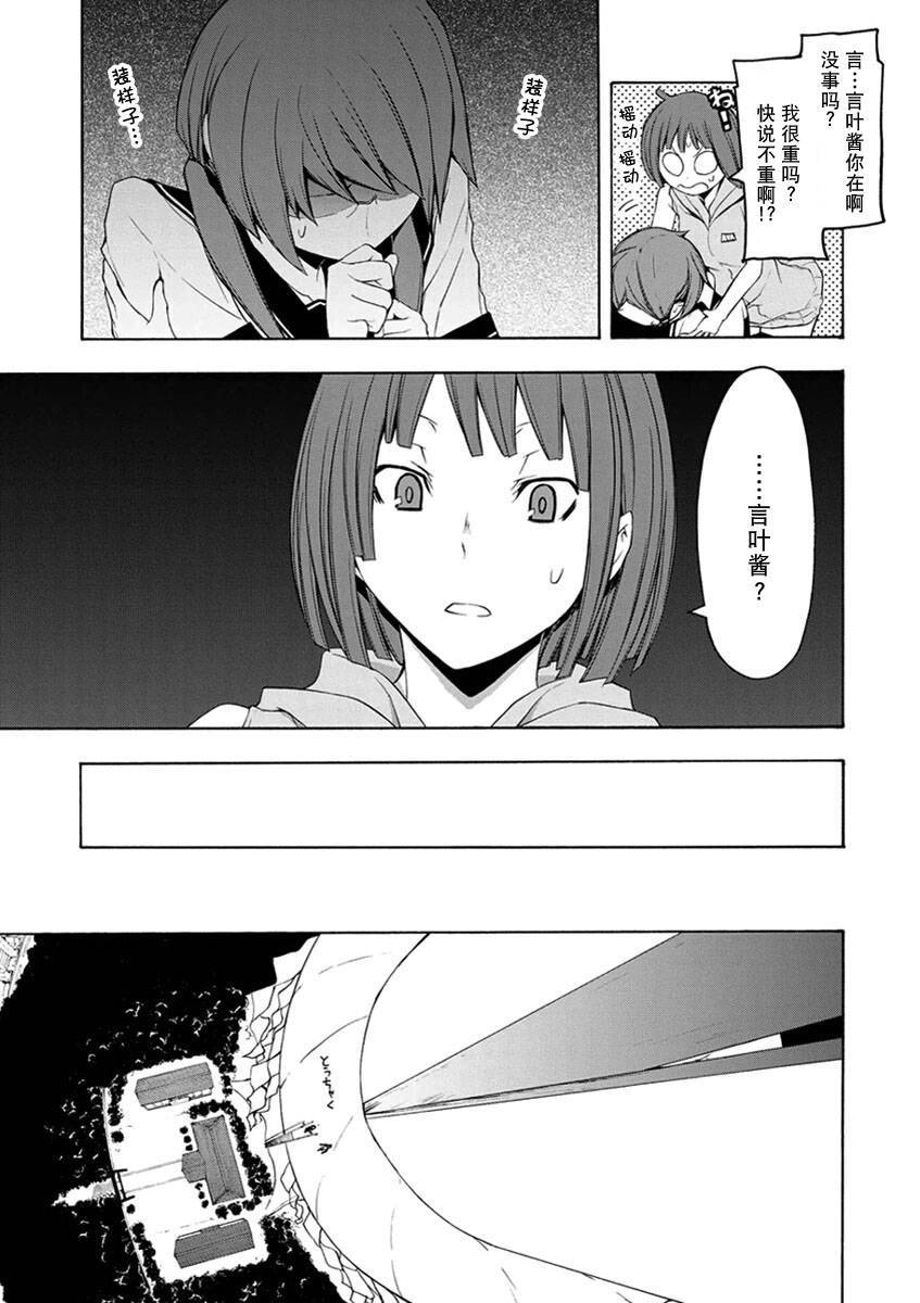 第 56 页