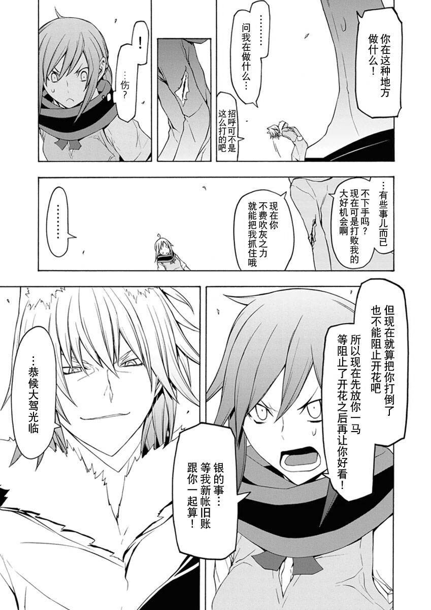 第 62 页