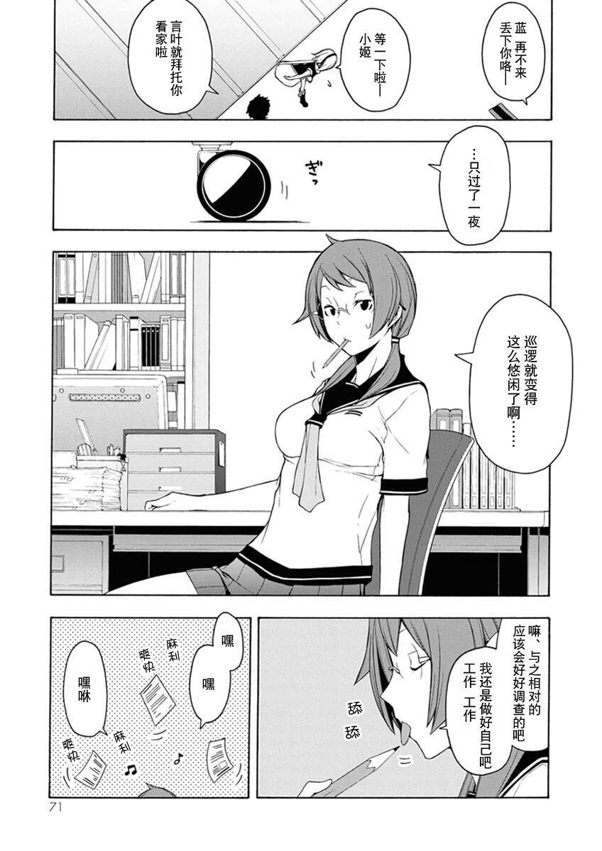 第 72 页