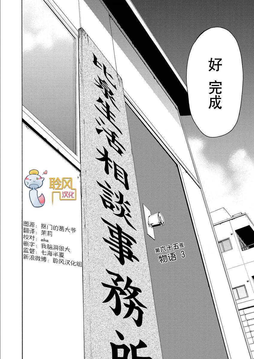 第 73 页
