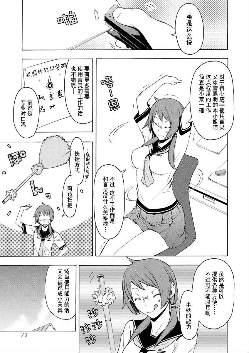 第 74 页