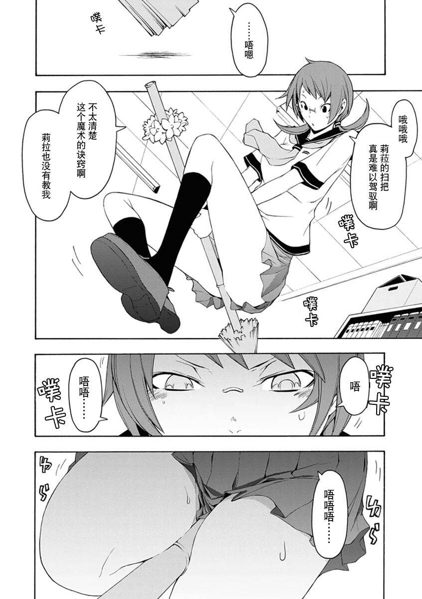 第 79 页