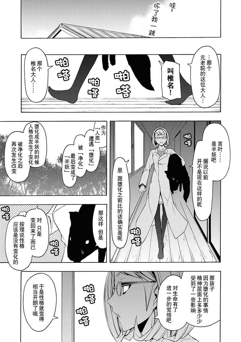 第 84 页