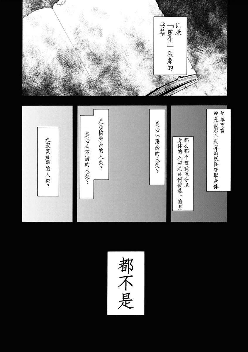 第 88 页