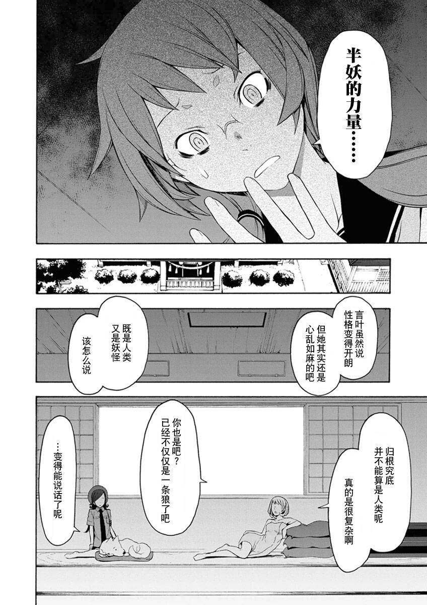 第 91 页