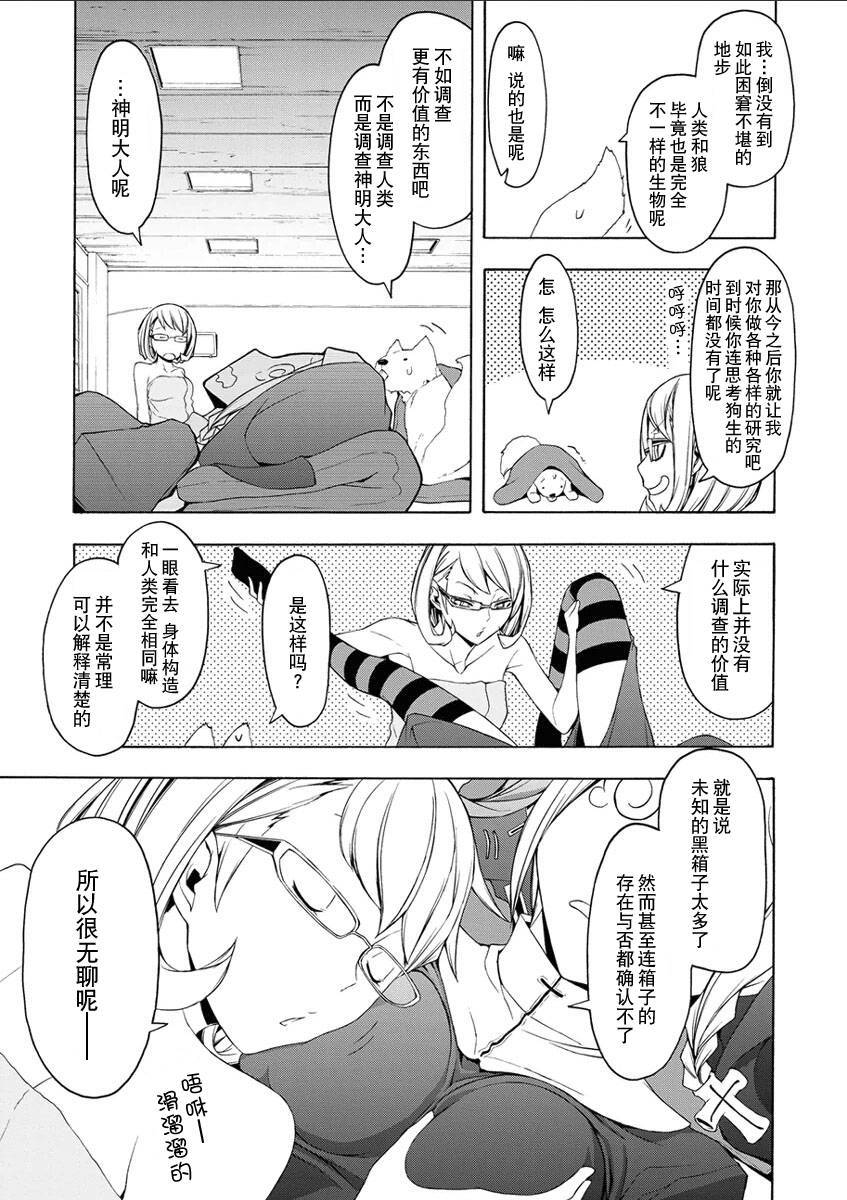 第 92 页