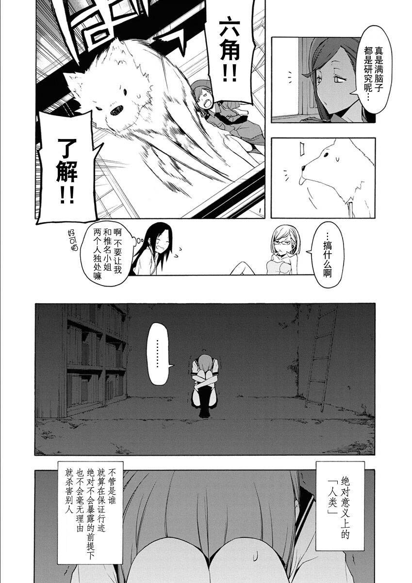 第 93 页