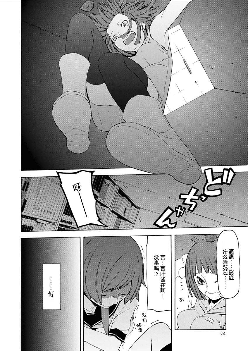 第 95 页