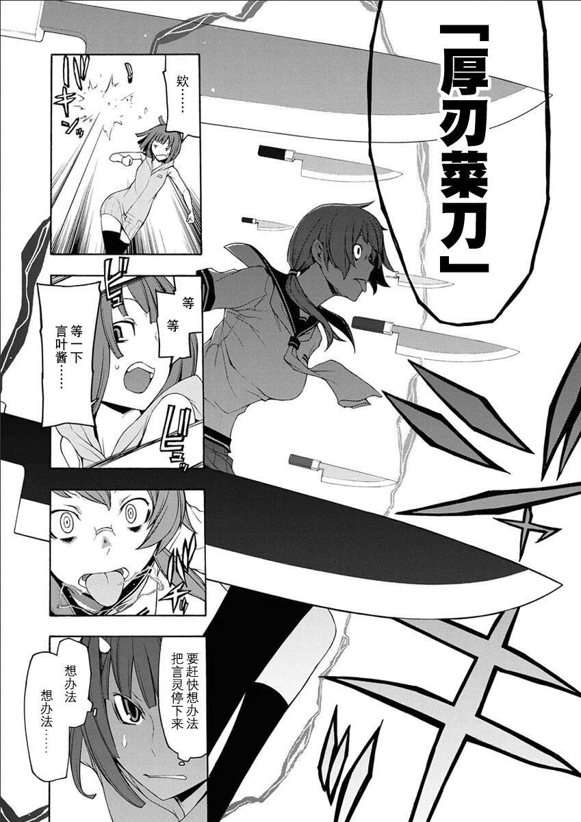 第 98 页