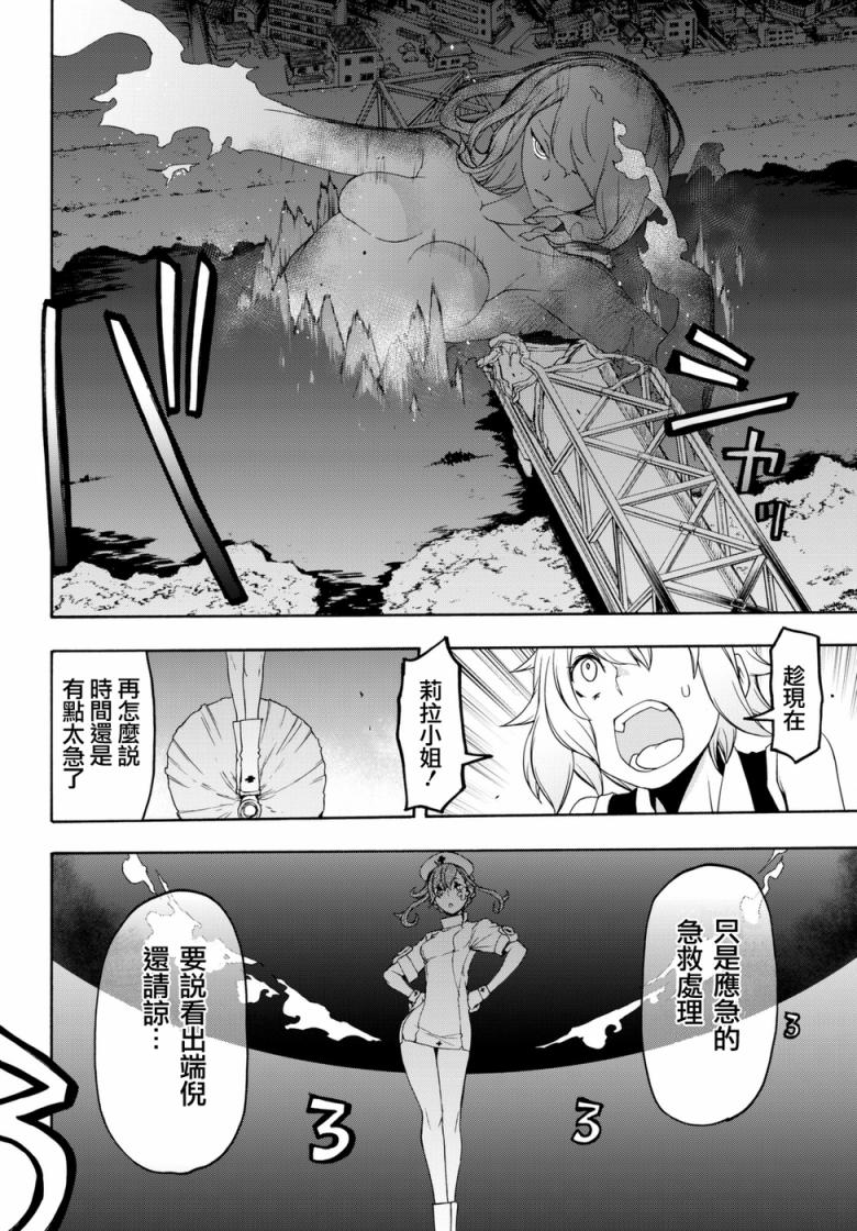 第 34 页