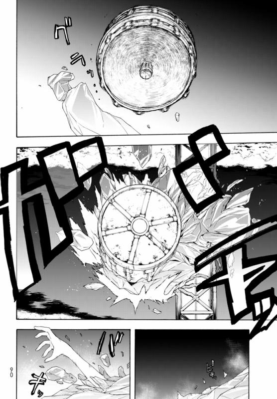 第 38 页