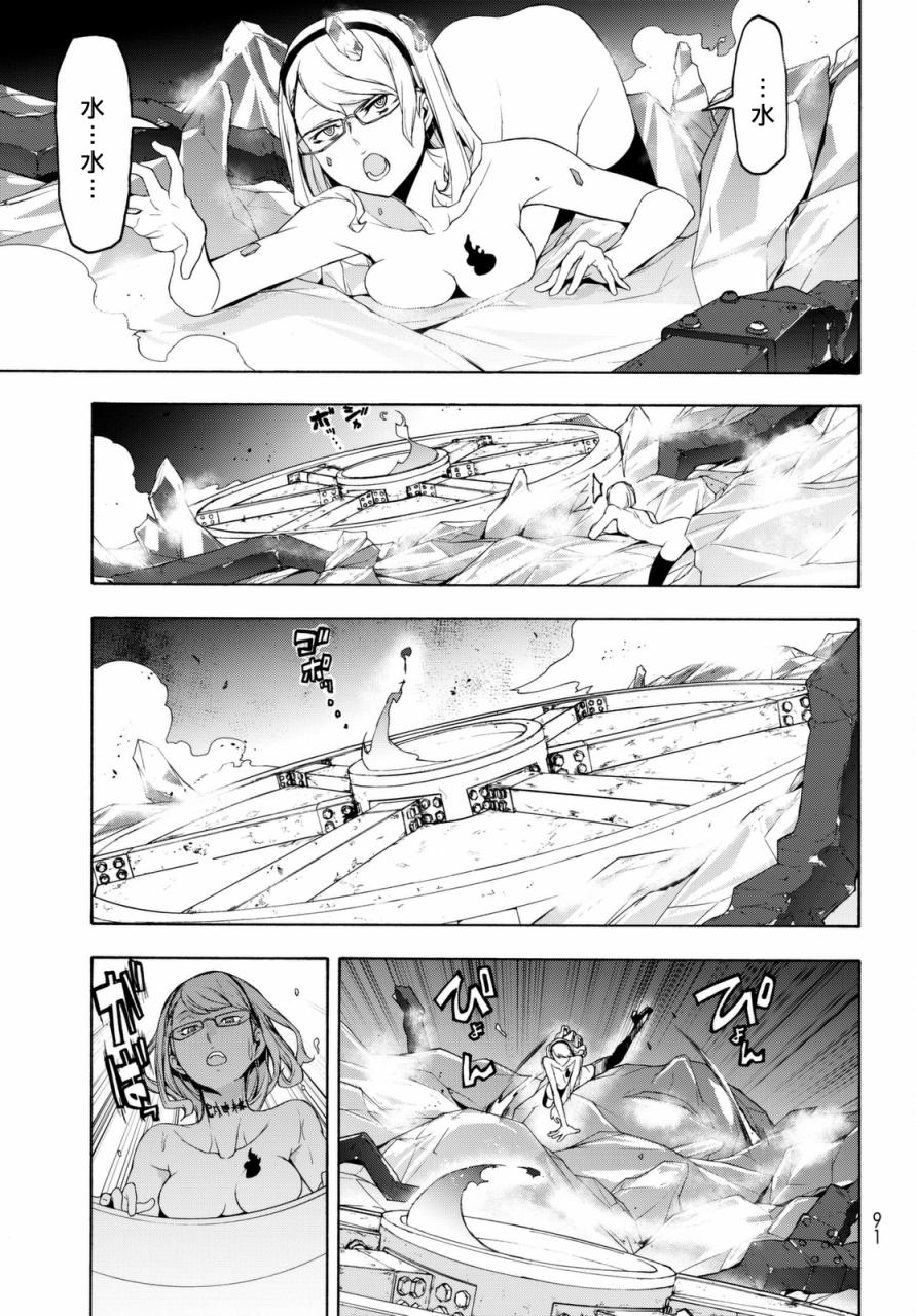 第 39 页