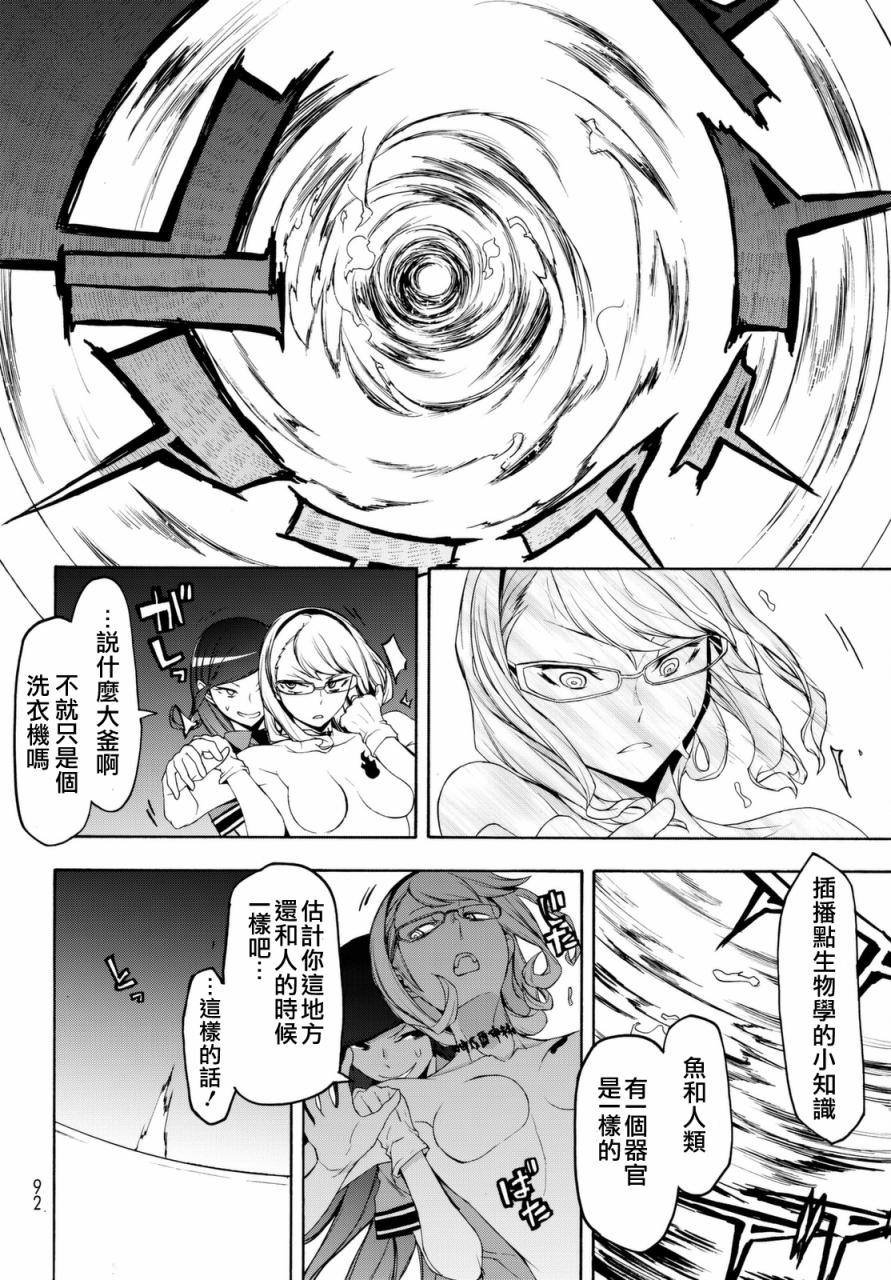 第 40 页