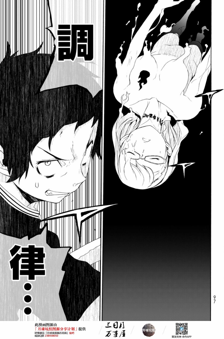 第 45 页