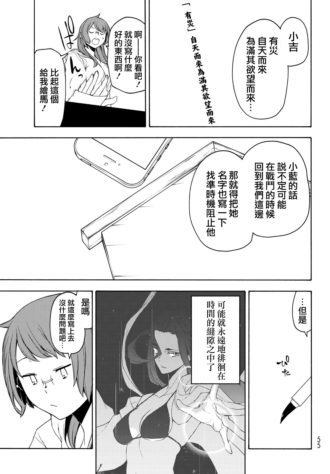 第 17 页