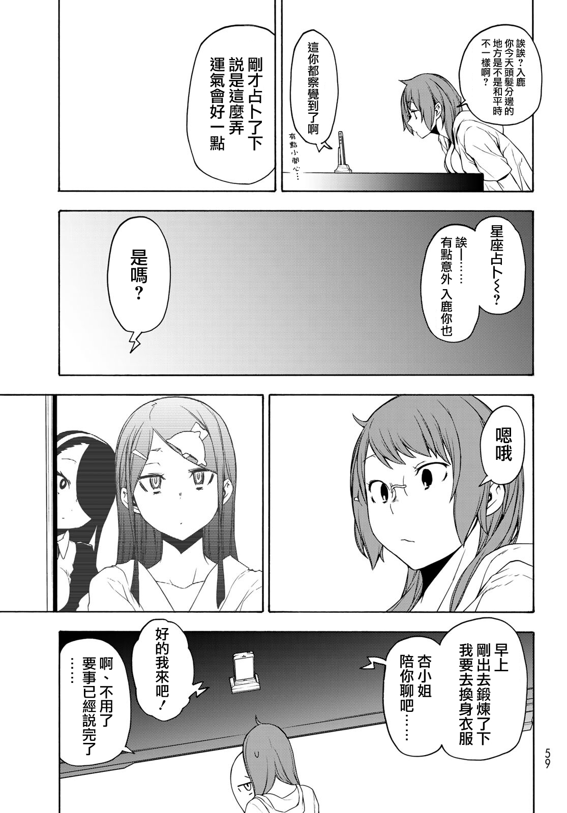 第 21 页