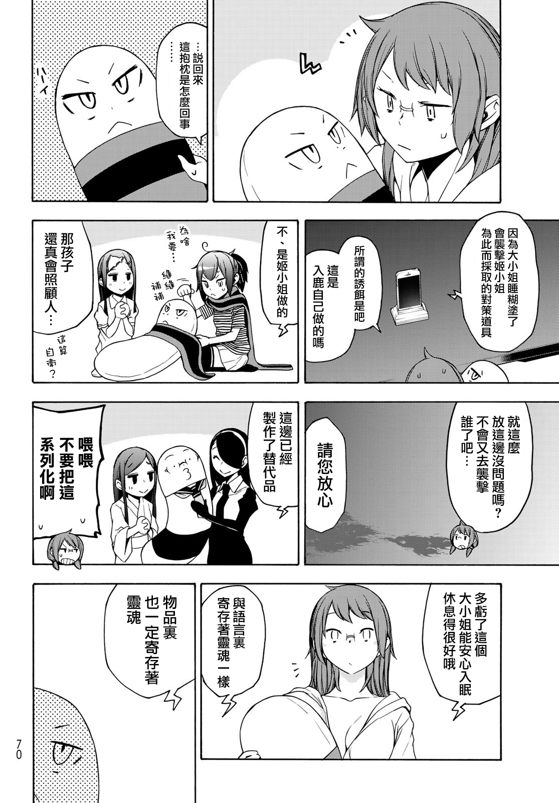 第 32 页