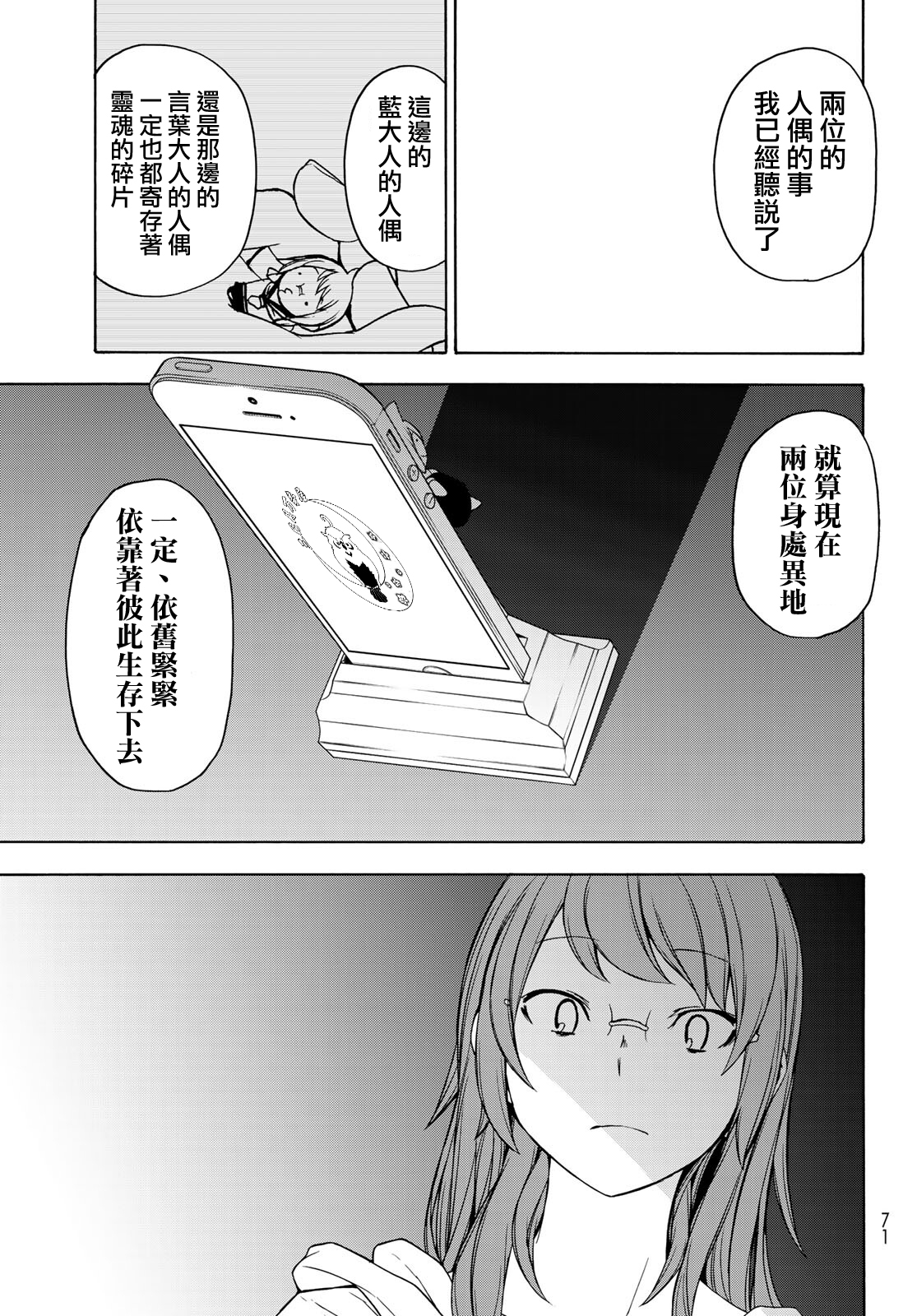 第 33 页