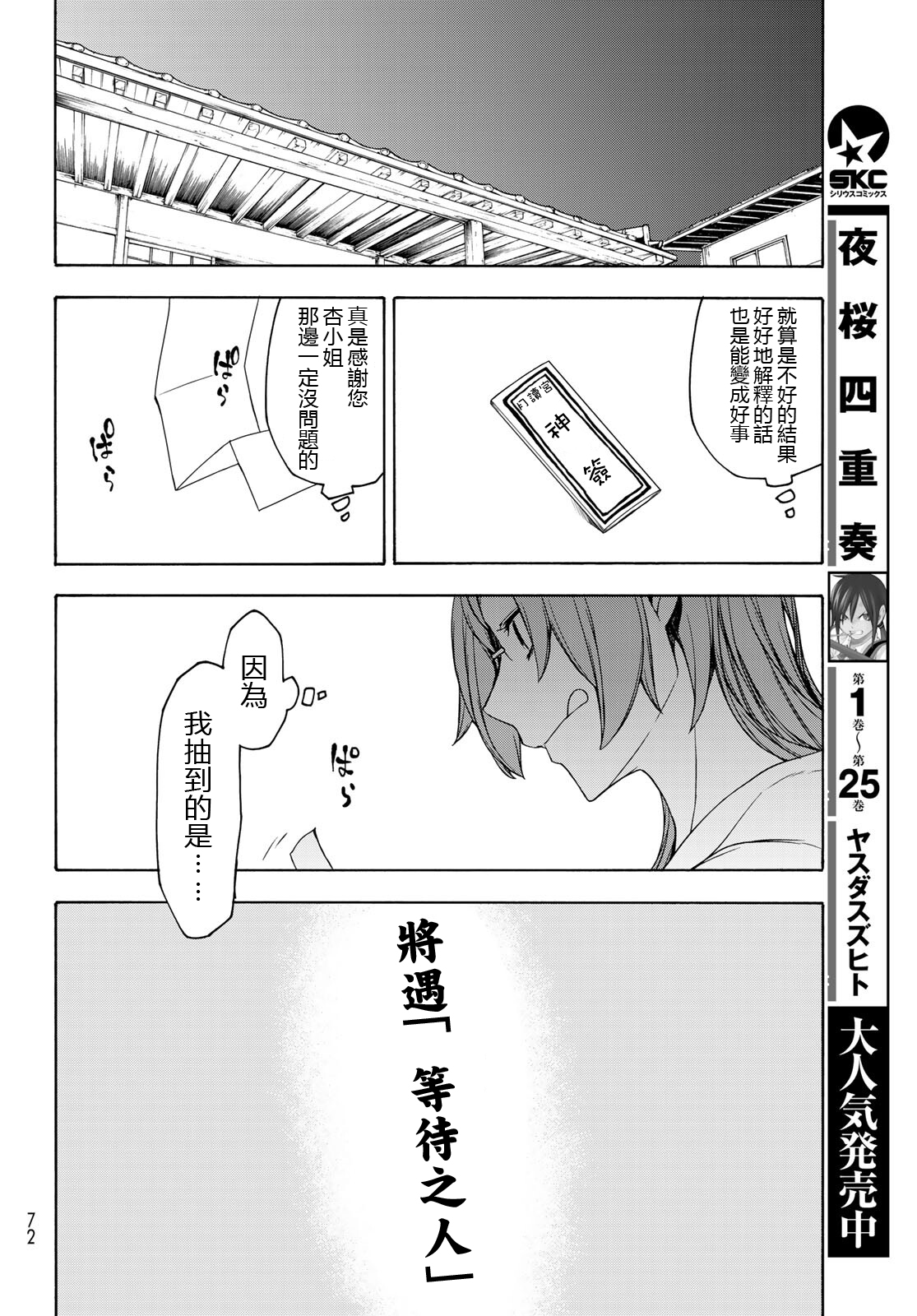 第 34 页