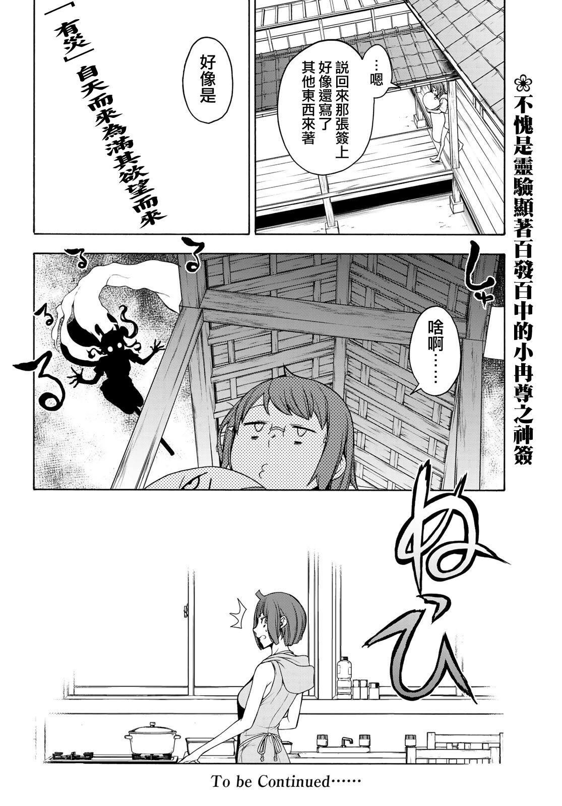 第 36 页