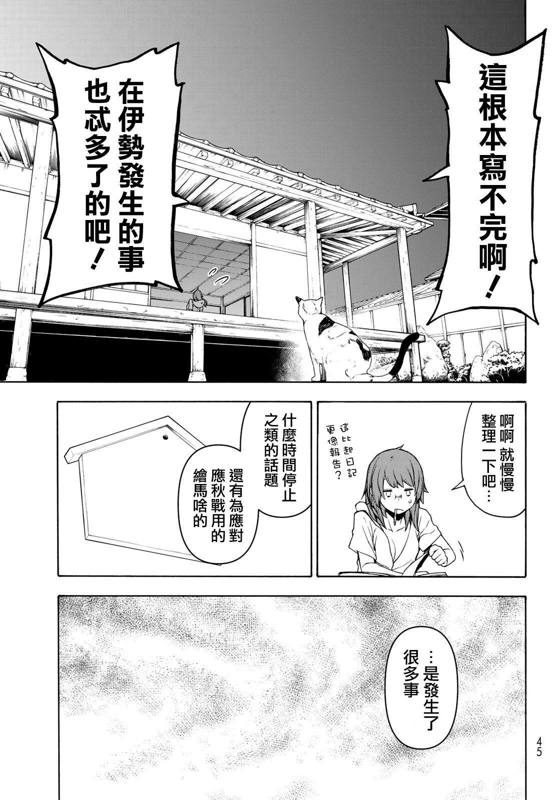第 7 页