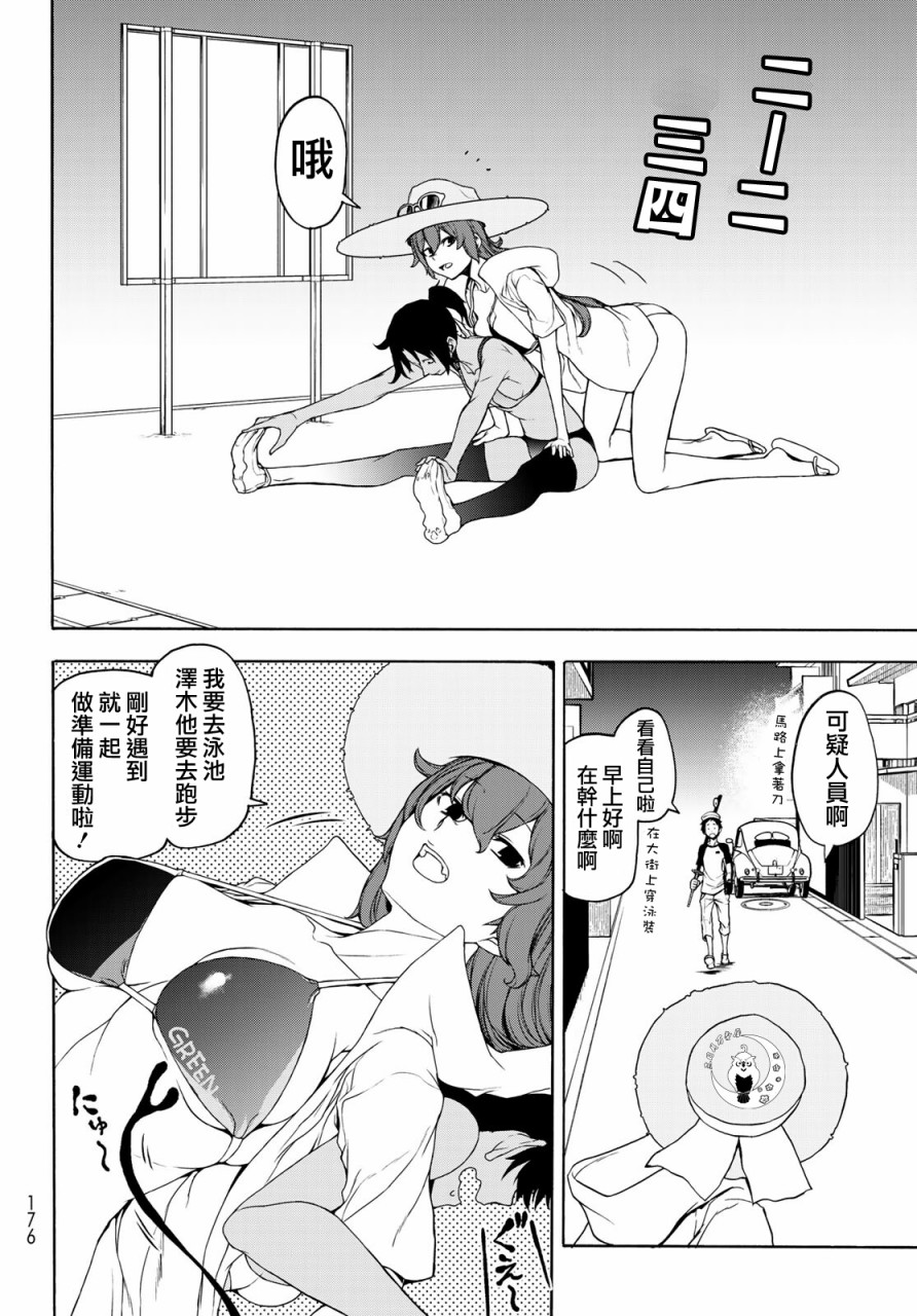 第 26 页