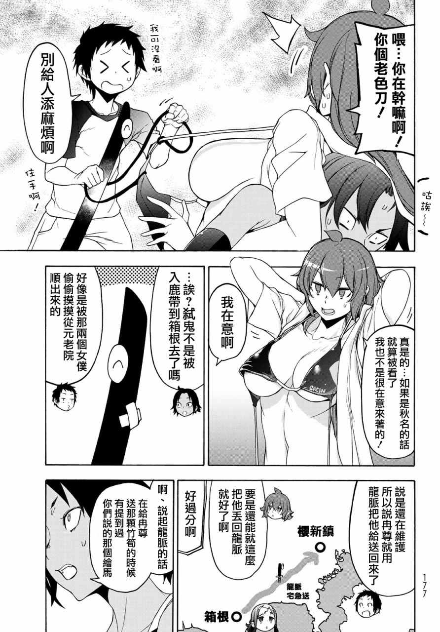 第 27 页