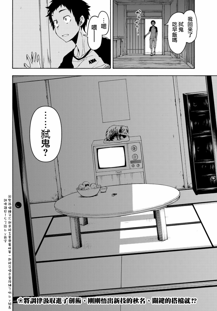 第 45 页