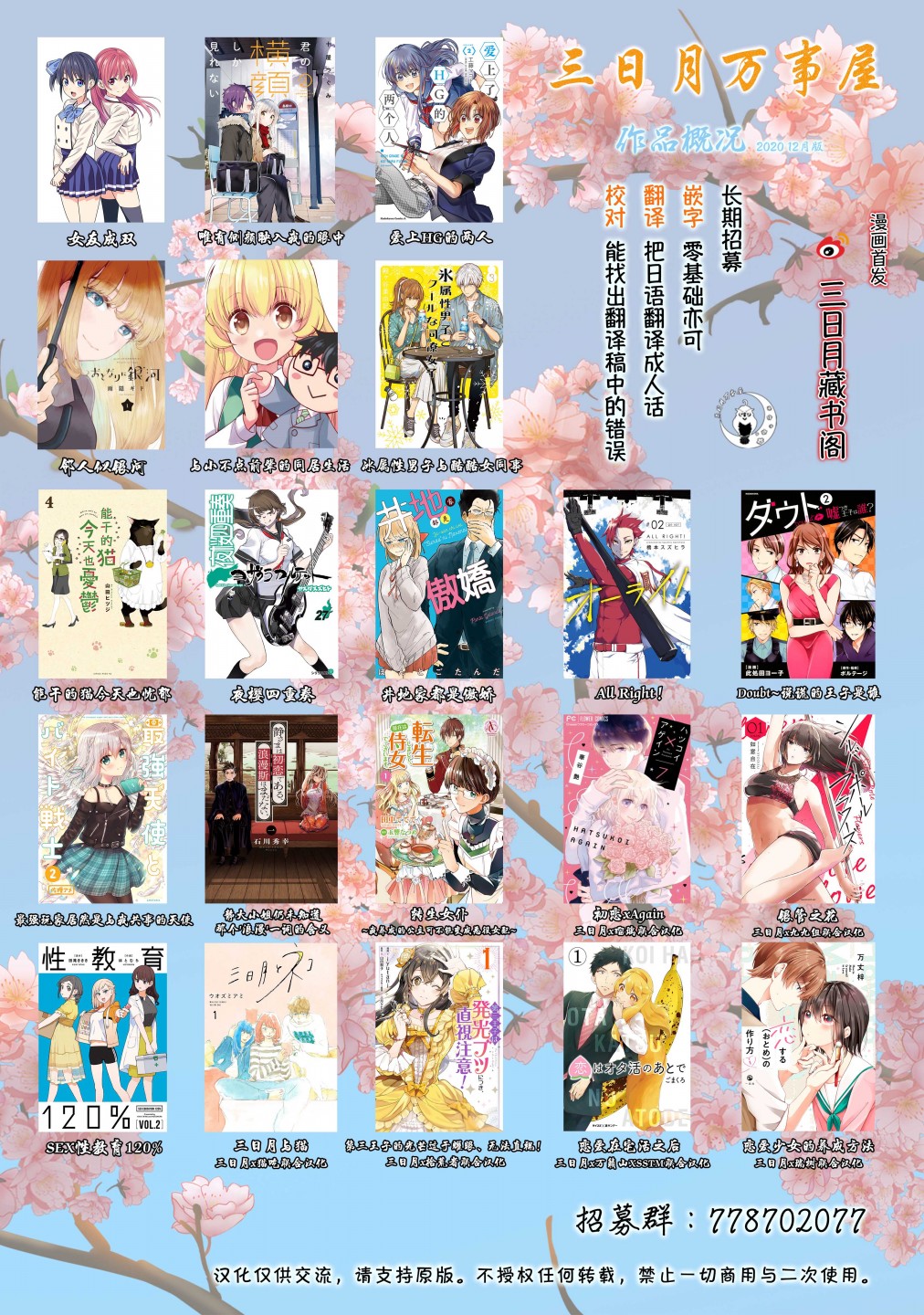 第 47 页