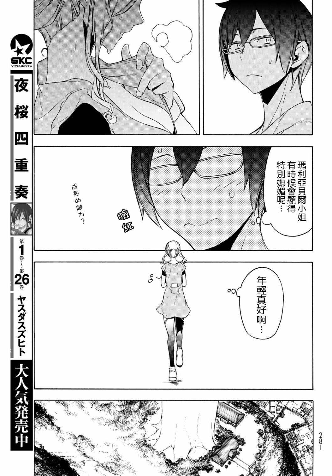 第 13 页