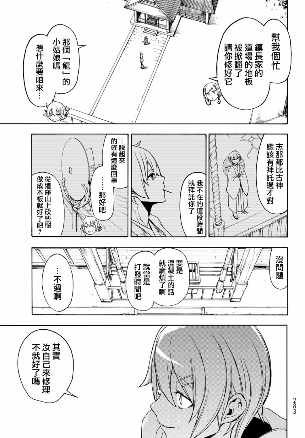 第 15 页