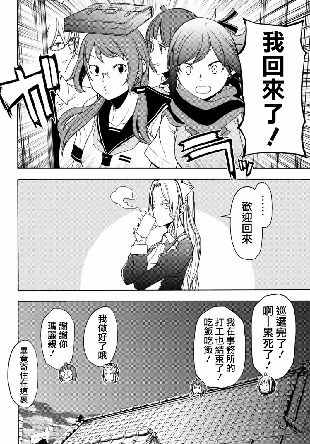 第 24 页