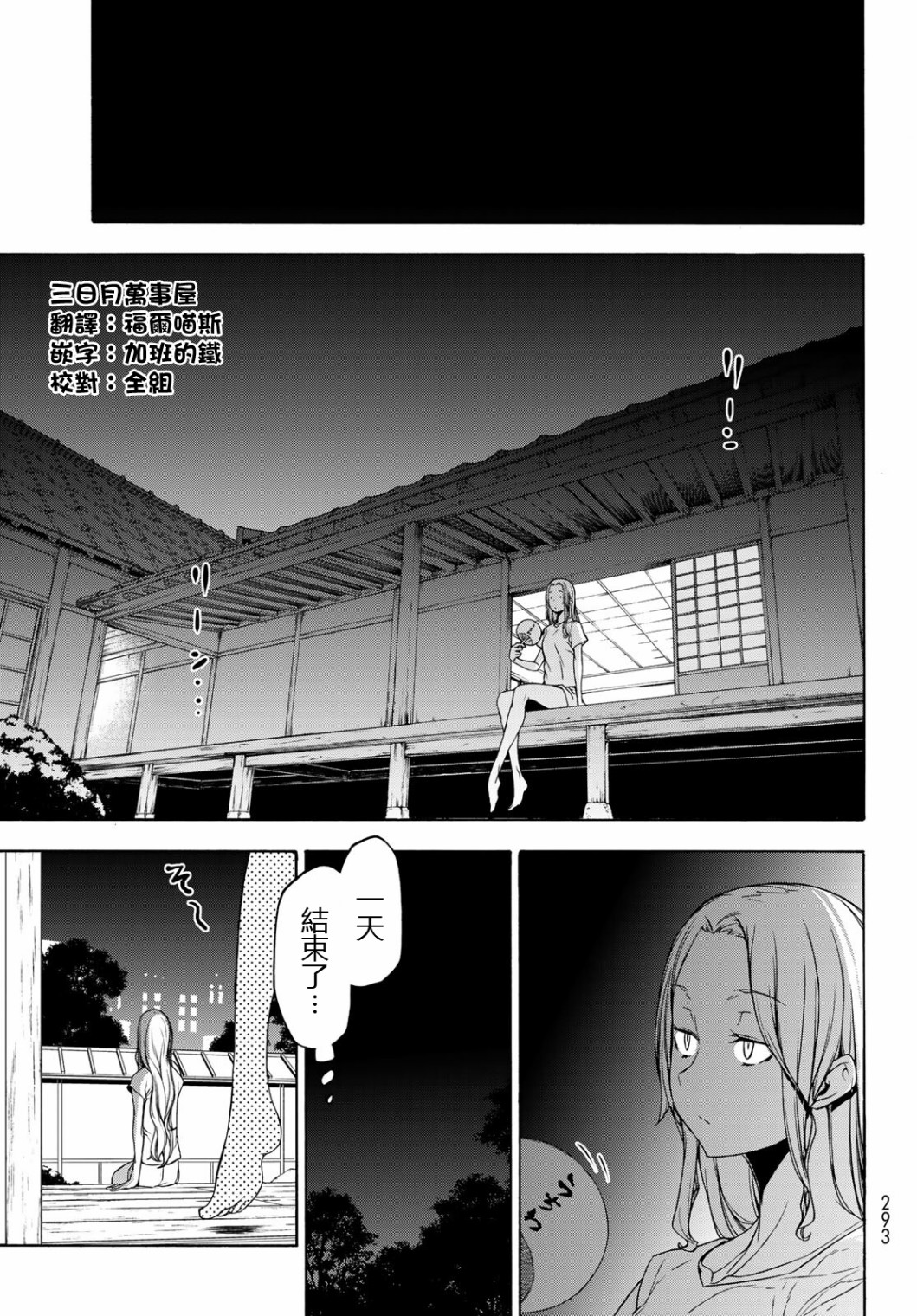 第 25 页