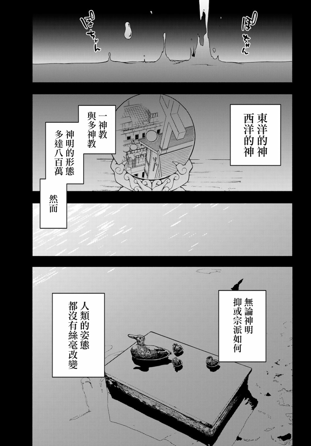 第 37 页