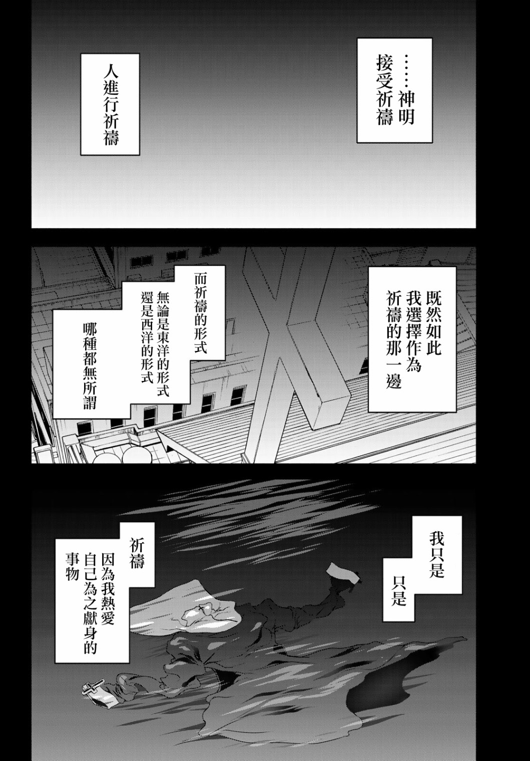 第 38 页