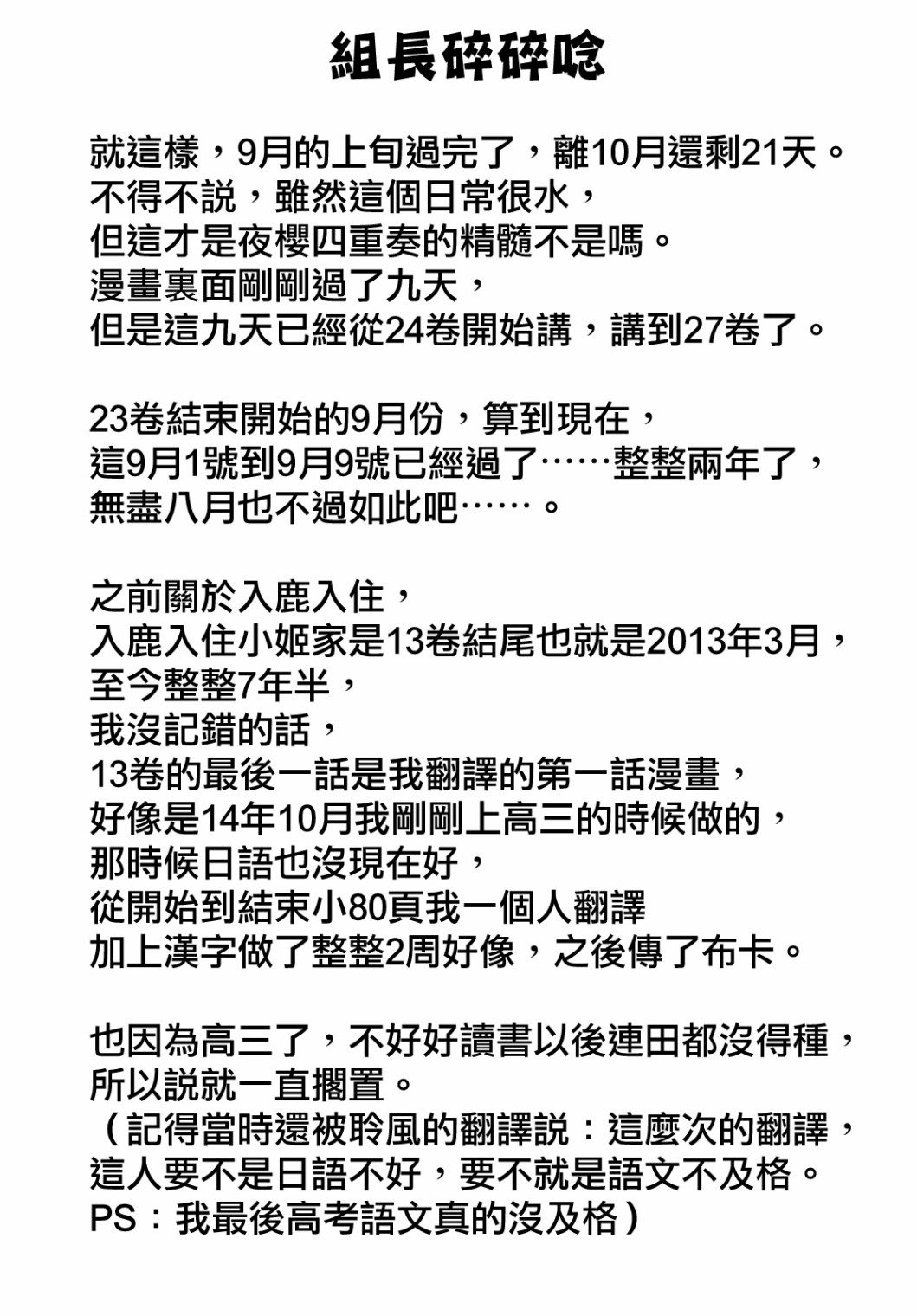 第 41 页
