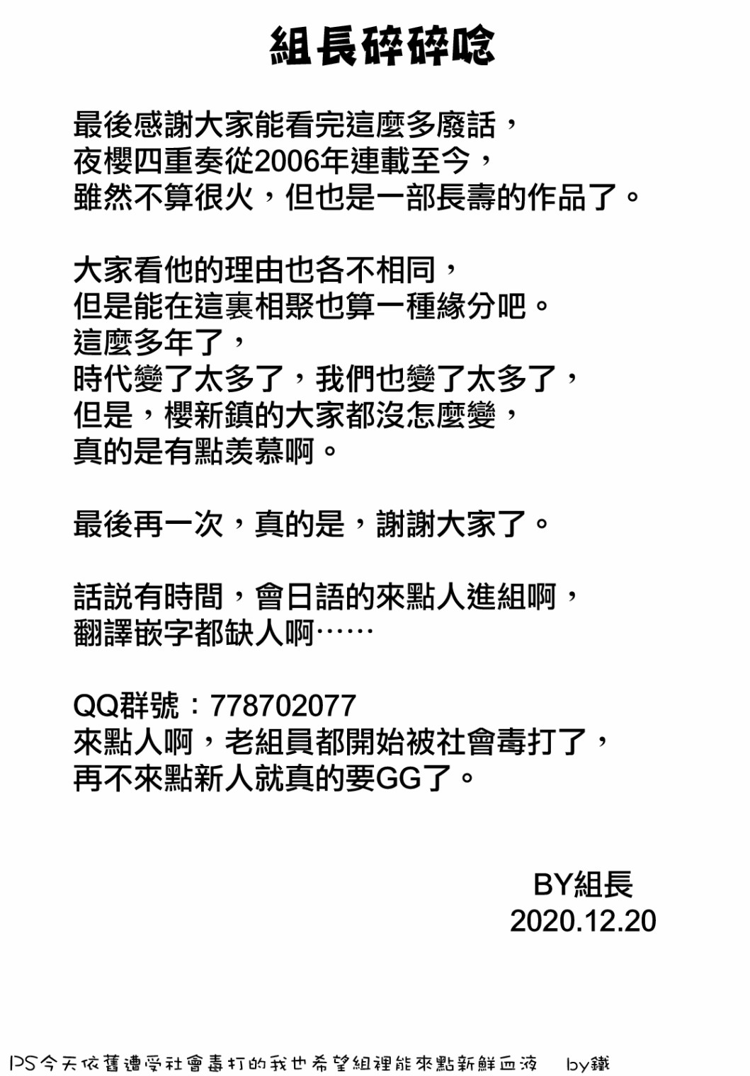 第 44 页