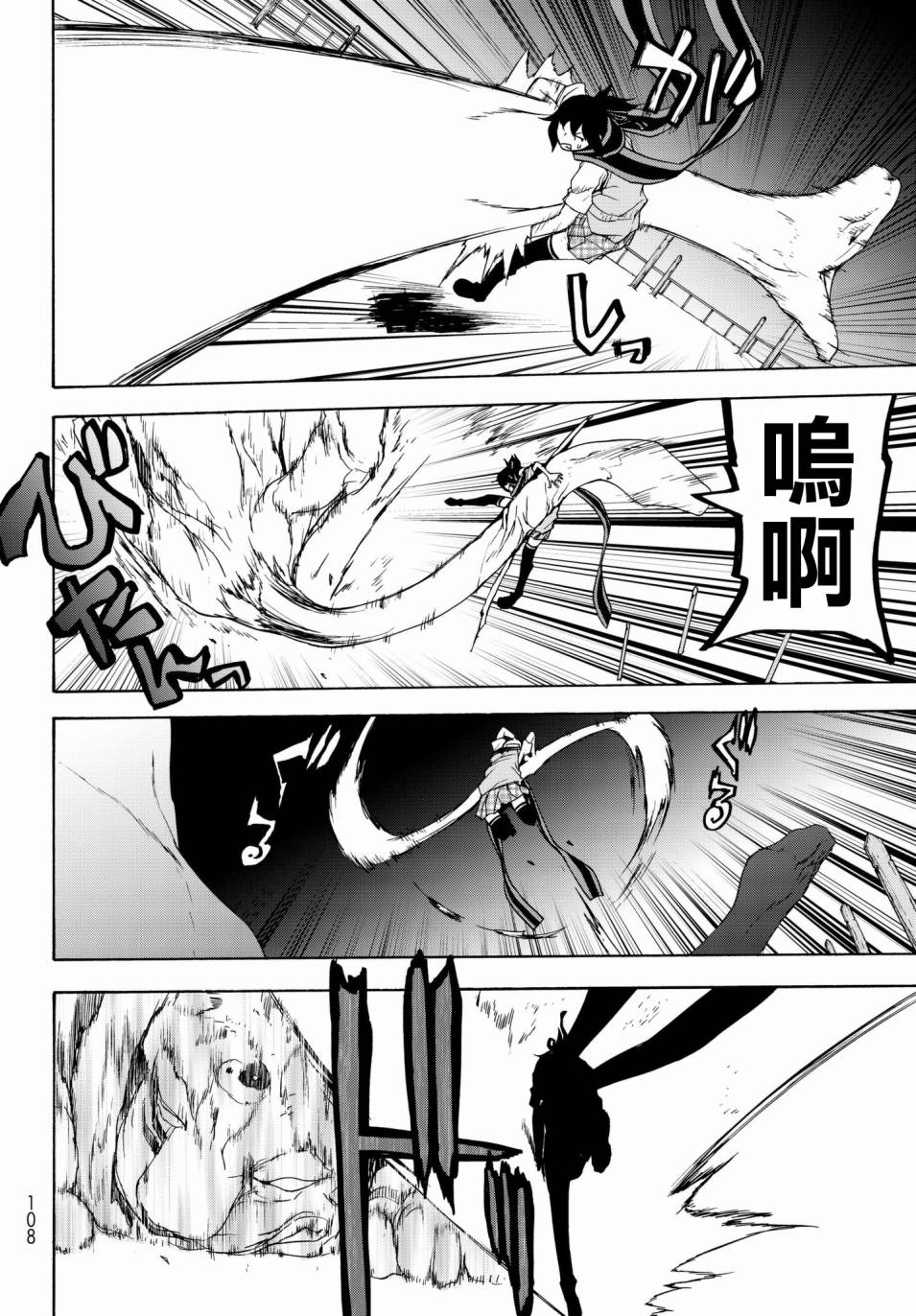 第 22 页