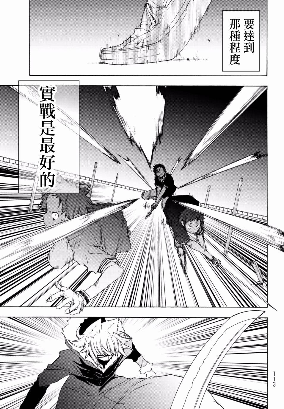 第 27 页