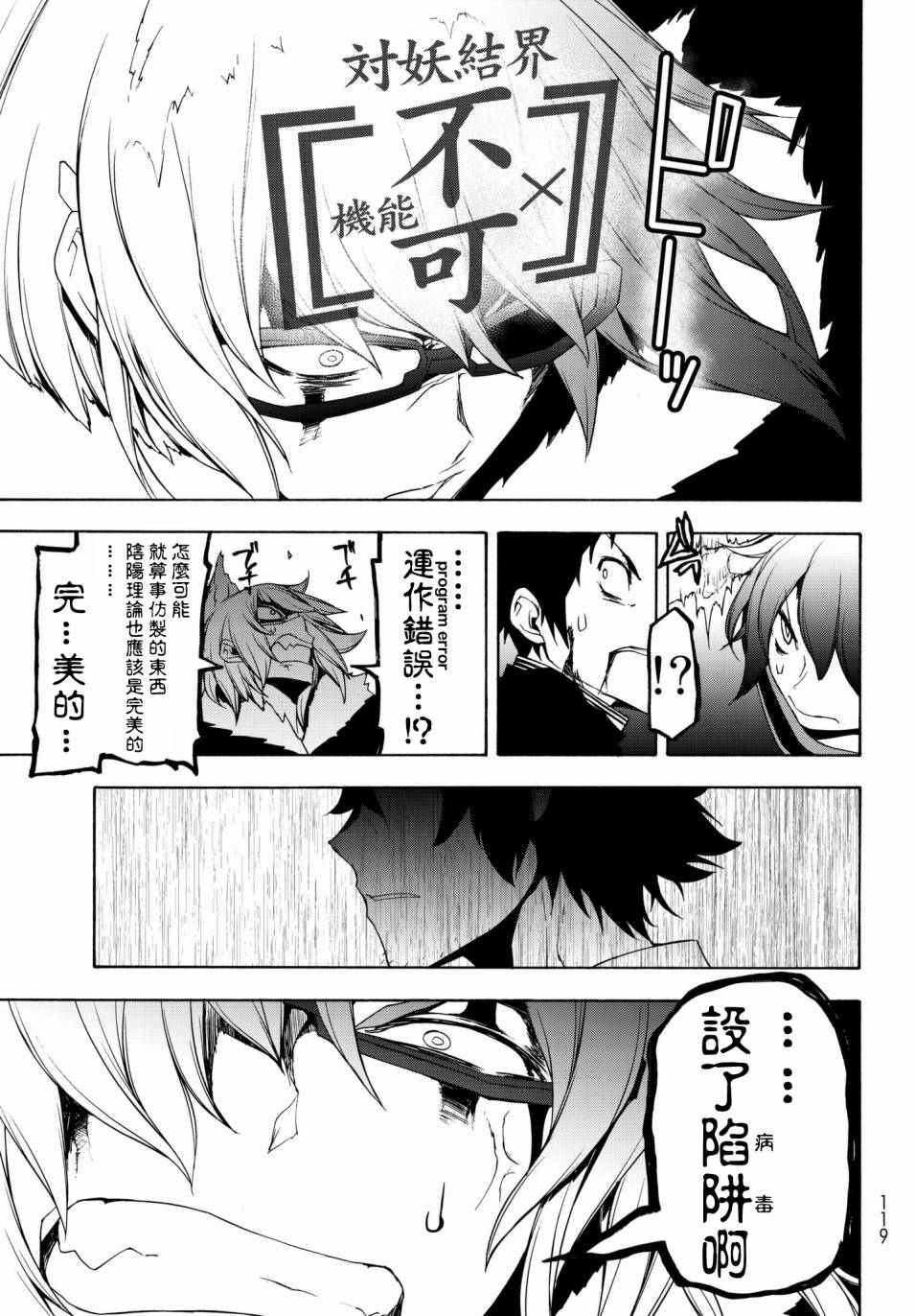 第 33 页