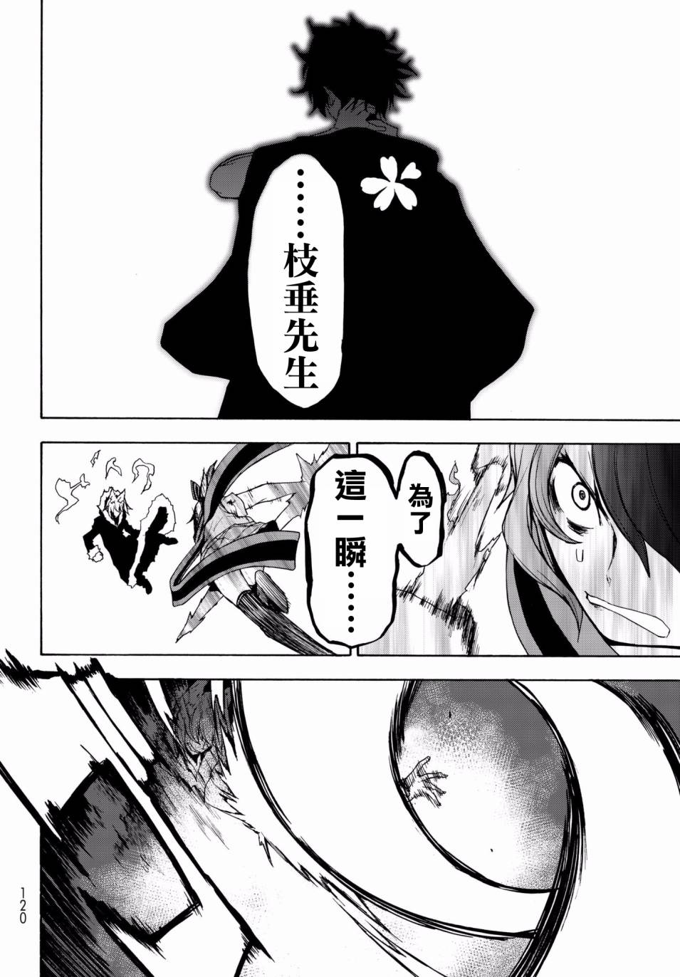 第 34 页