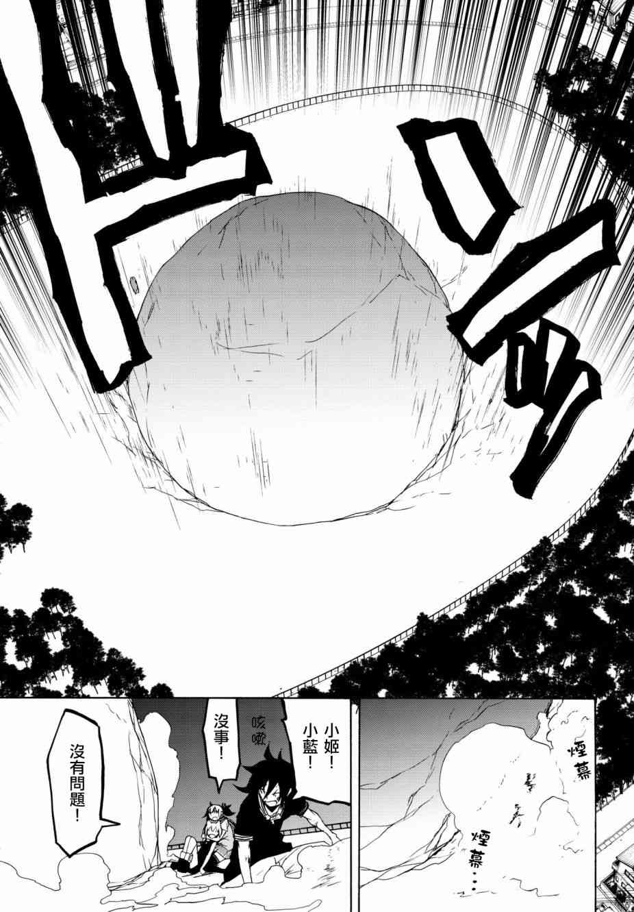 第 11 页