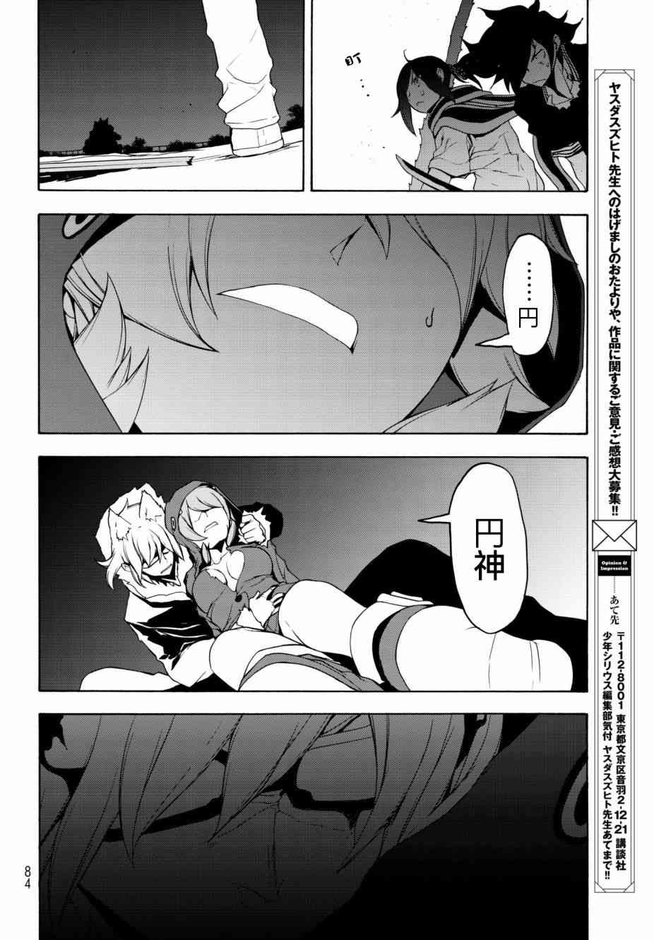 第 22 页